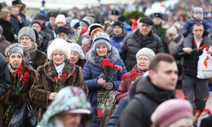 Торжественно-траурная церемония
