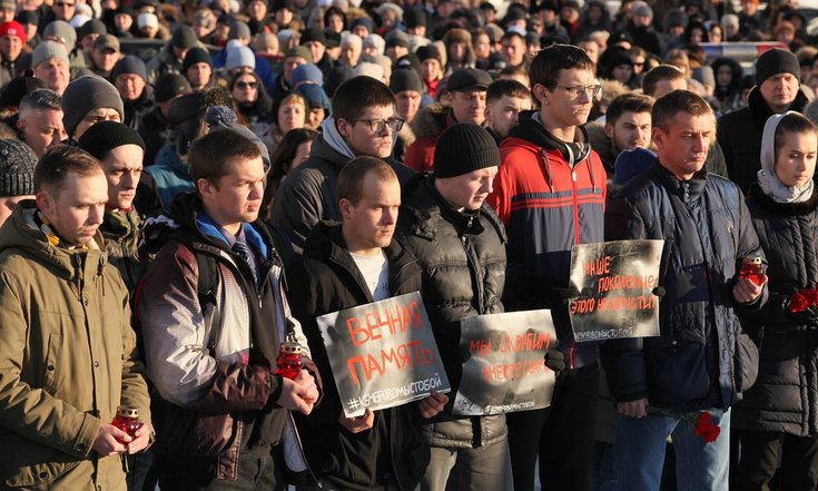 Архангельск