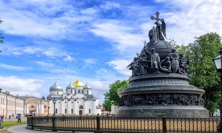 Новгородской области - 75 лет