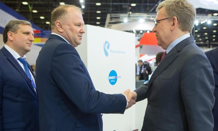 Петербургский международный экономический форум