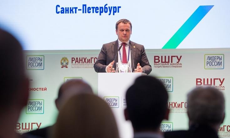 "Лидеры России"