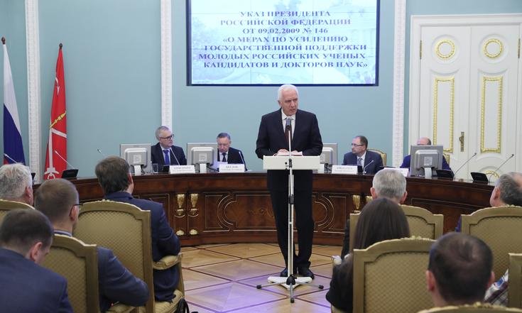 гранты СПб