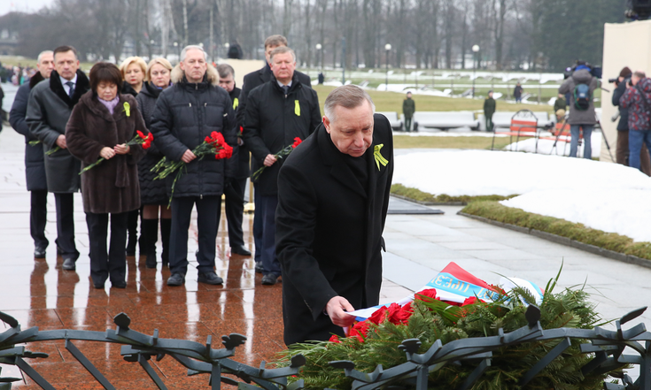 Торжественно-траурная церемония