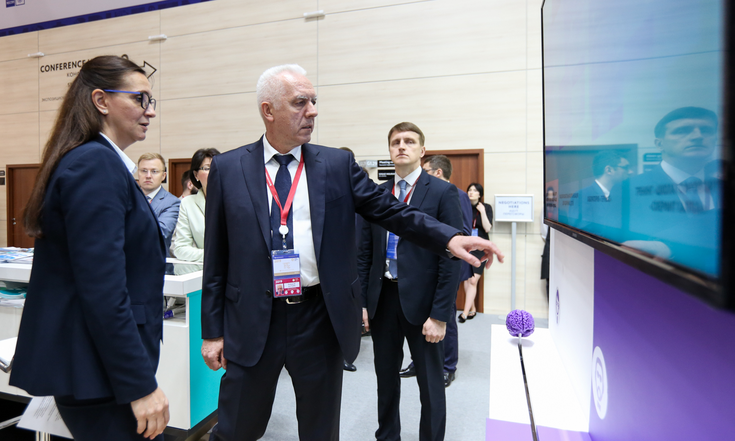 Петербургский международный экономический форум