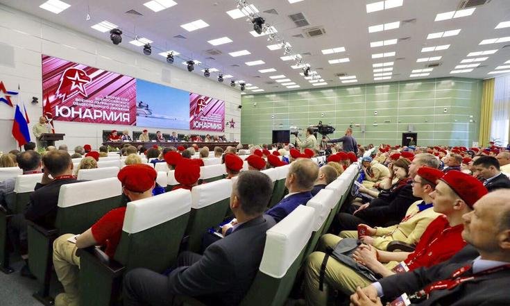 Слет Юнармии