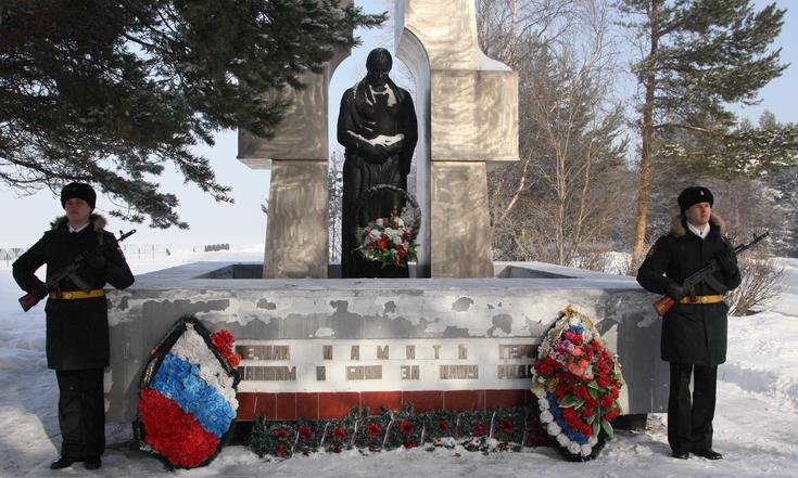 Северодвинск