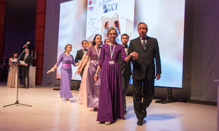 Покровский бал