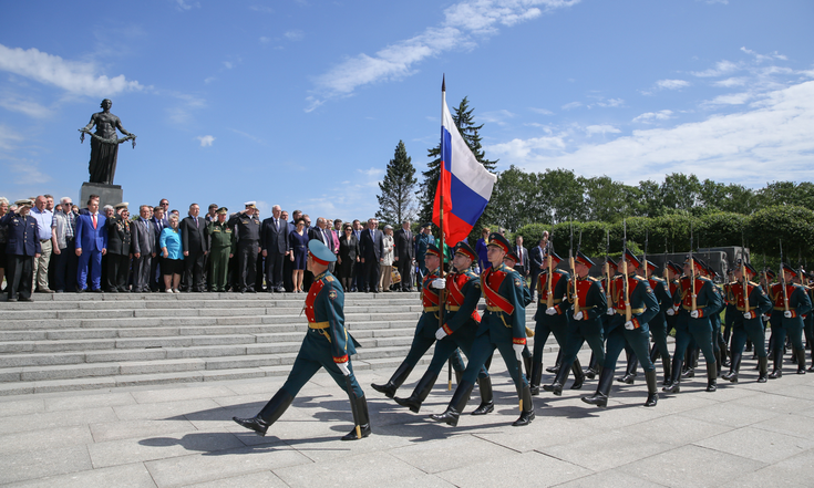 День памяти и скорби