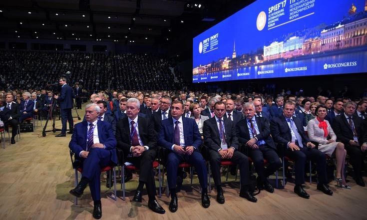 Пленарное заседание