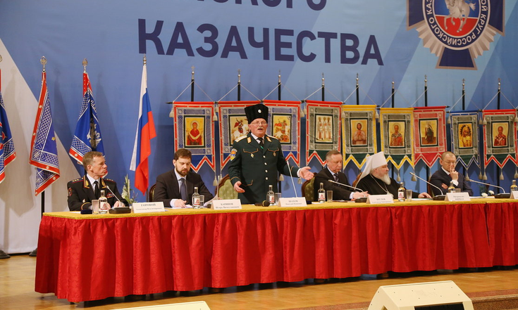 Большой казачий круг