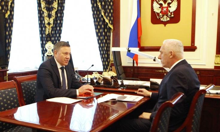 Рабочая встреча