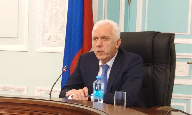 Совещание с ГФИ