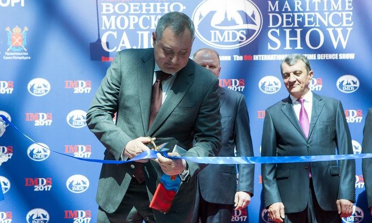 Военно-морской салон