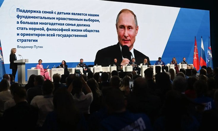 пленарка