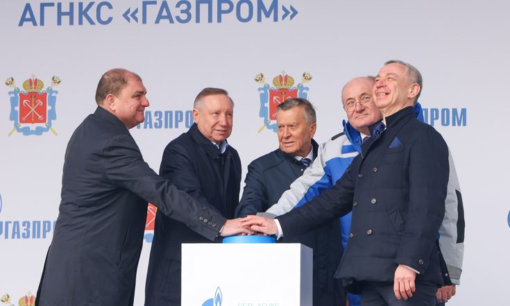 газ