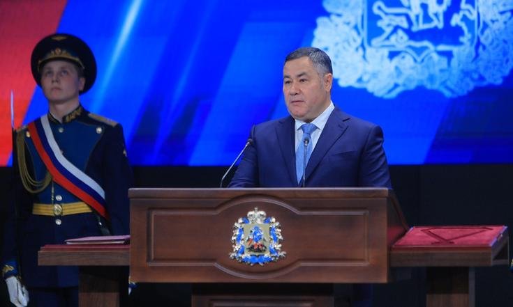 Вступление в должность