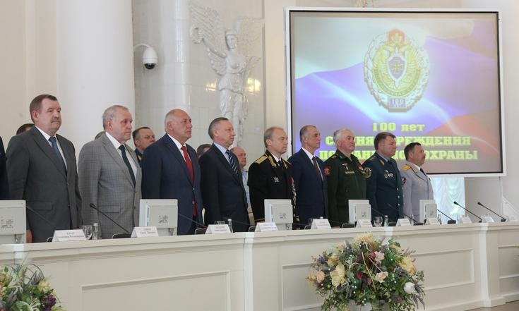 100 лет пограничной охране