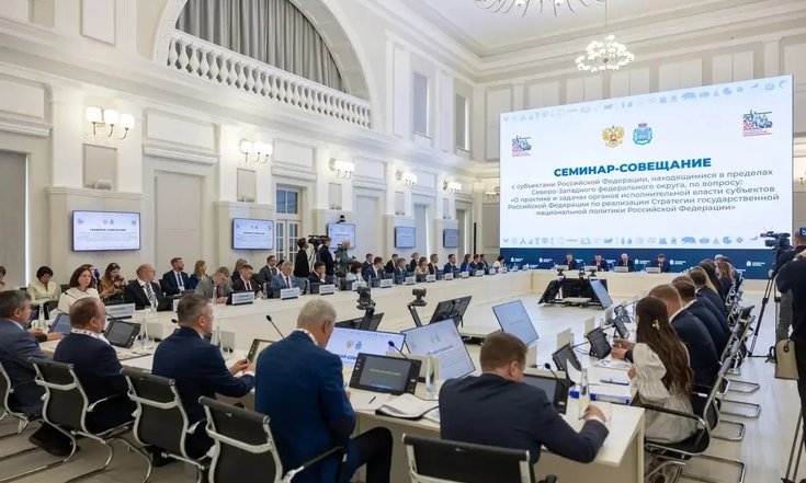 семинар
