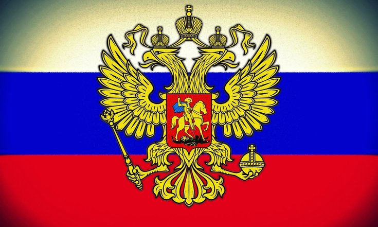 Герб РФ