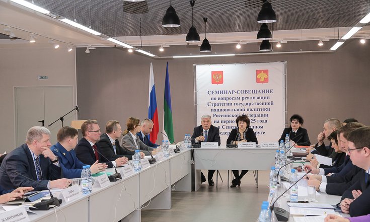 Семинар-совещание