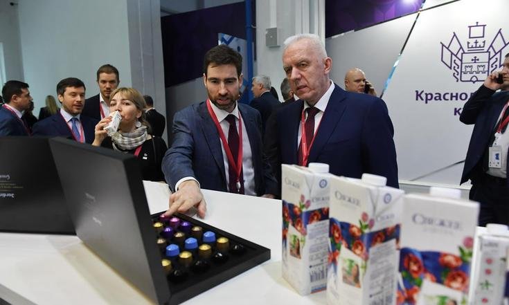 Российский инвестиционный форум "Сочи - 2019"