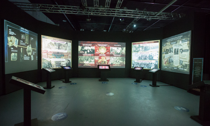 Россия-моя история