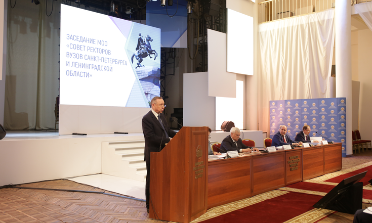 Совет ректоров