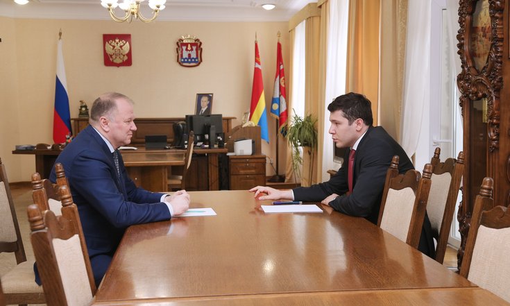 Рабочая встреча