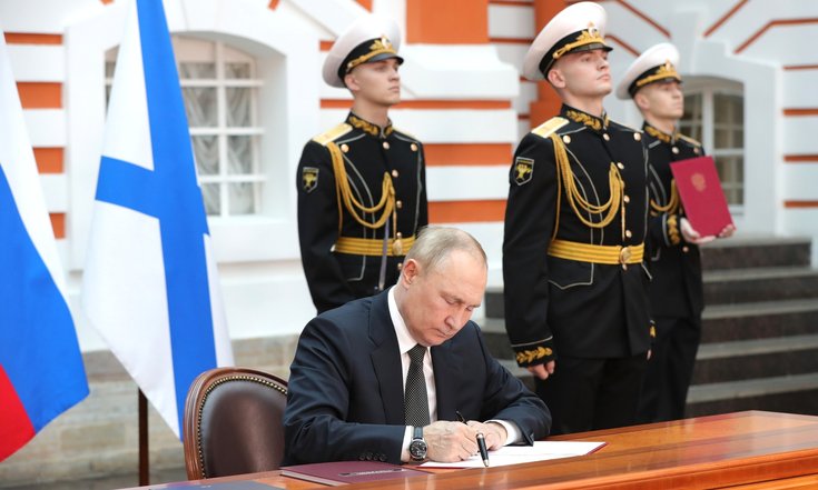День ВМФ