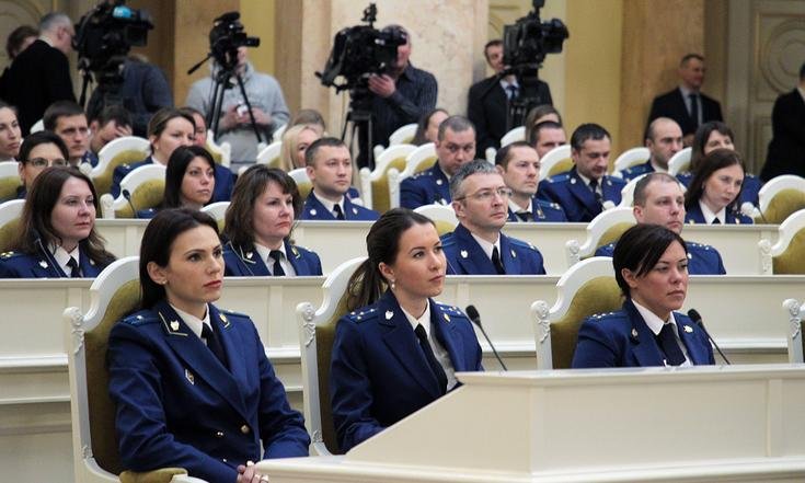 Российской прокуратуре 297 лет