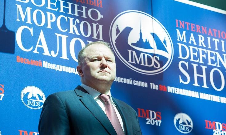 Военно-морской салон