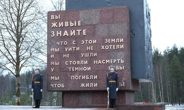 прорыв блокады