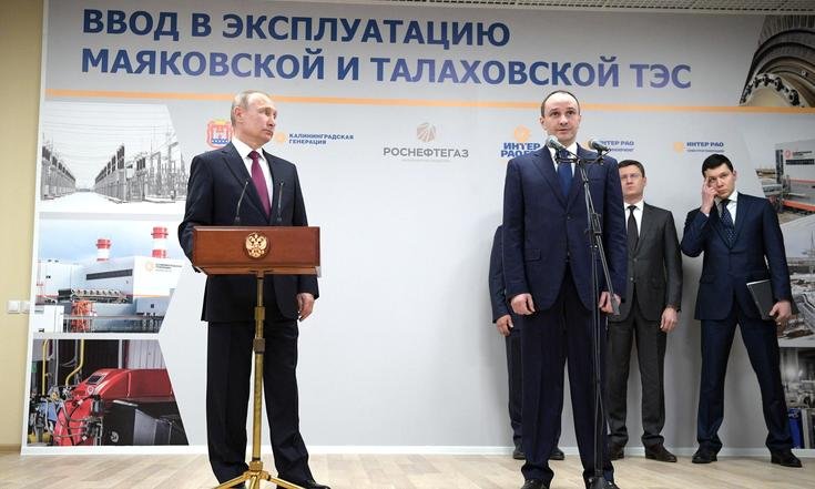 Калининград