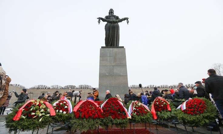 Торжественно-траурная церемония