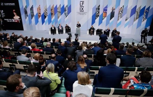 Петербургский международный юридический форум