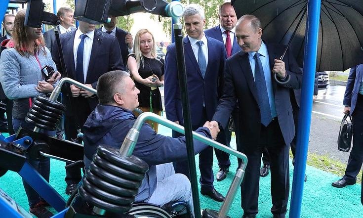 Петрозаводск