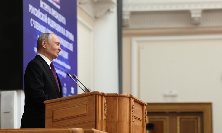 Путин