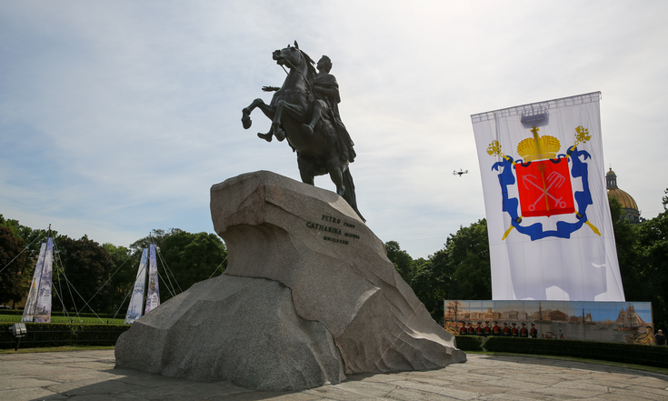 315 лет Санкт-Петербургу