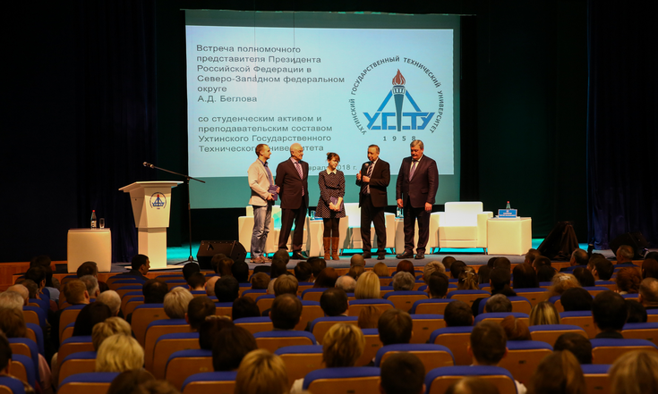 Рабочая поездка в Республику Коми