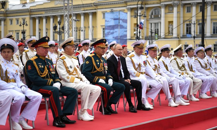 Военно-морской парад