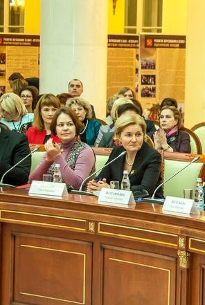 Образовательный форум