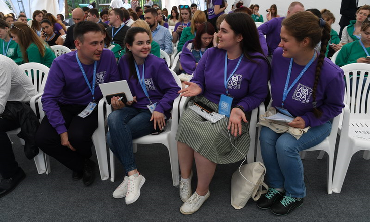 Молодежный форум "Ладога 2018"