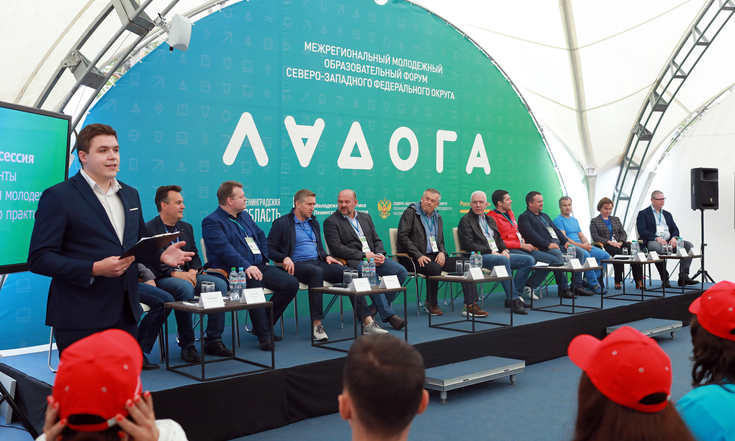 "Ладога - 2019"