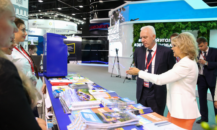 Петербургский международный экономический форум