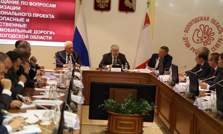 Рабочая поездка в Вологодскую область