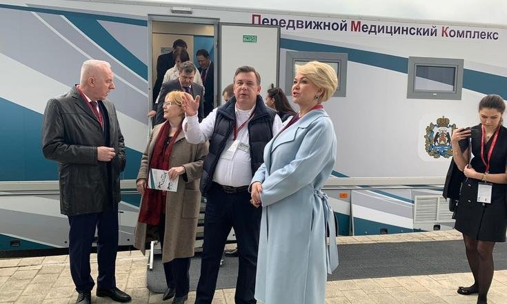 Российский инвестиционный форум "Сочи - 2019"