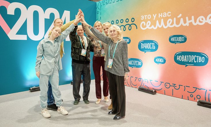 семейное
