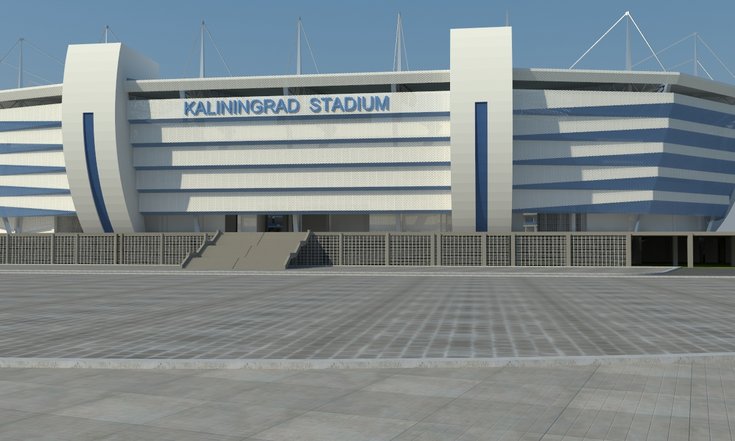 Калининград готовится к чемпионату мира по футболу 2018 года