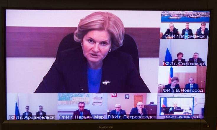 Совет при полномочном представителе