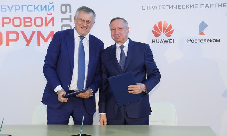 Цифровой форум